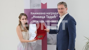 Nagrada Tamari Radević